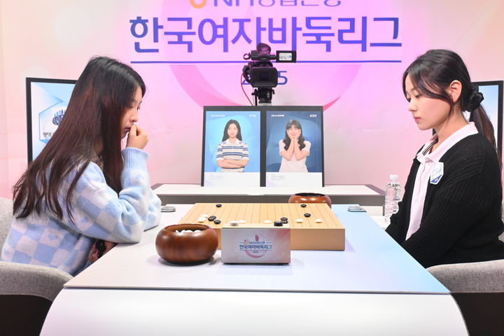 [서울=뉴시스] 평택 브레인시티산단 우이밍 6단(왼쪽), 포항 포스코퓨처엠 김경은 5단과의 2025 NH농협은행 한국여자바둑리그 준플레이오프 3차전서 승리. (사진=한국기원 제공) *재판매 및 DB 금지
