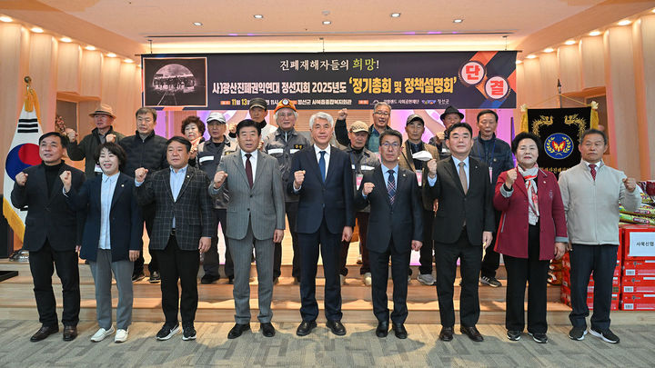 13일 정선 사북복지회관에서 열린 진폐권익연대 정선지회 2025년 정기총회에 참석한 최승준 정선군수와 진폐단체 임원진.(사진=정선군 제공) *재판매 및 DB 금지