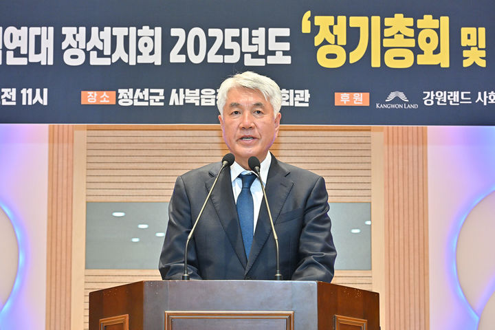 13일 사북복지회관에서 개최된 진폐권익연대 정선지회 정기총회에 참석한 최승준 정선군수가 인사말을 하고 있다.(사진=정선군 제공) *재판매 및 DB 금지