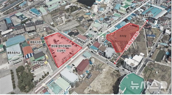 [완주=뉴시스] 완주군 봉동중심공영주차장 위치도. (이미지= 완주군 제공) 2025.11.13 *재판매 및 DB 금지