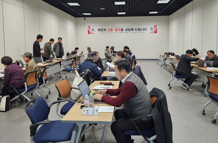 [양산=뉴시스] 국민권익위원회의 시민 고충 민원 해소를 위한 달리는 국민신문고를 운영하고 있다. (사진=양산시 제공) 2025.11.13. photo@newsis.com *재판매 및 DB 금지