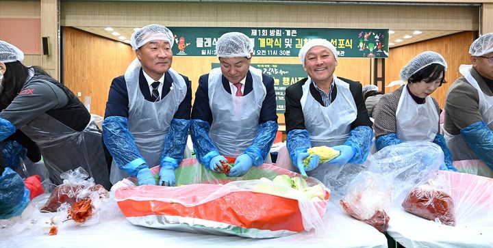 [평창=뉴시스] 제1회 방림·계촌 클래식 김장축제. (사진=평창군 제공) 2025.11.13. photo@newsis.com *재판매 및 DB 금지