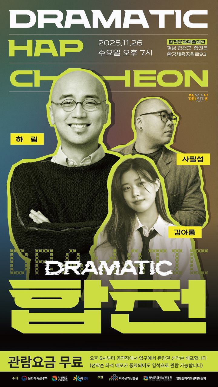 *홍보 포스터 *재판매 및 DB 금지