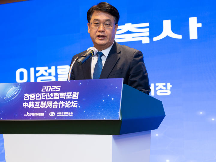 개인정보보호위원회 이정렬 사무처장이 11월 12일 서울 종로구 서울 코리아나호텔에서 열린 한-중 인터넷 협력 포럼 '디지털인공지능, 함께하는 안전한 미래'에 참석해 축사를 하고 있다. (사진=개인정보위 제공) *재판매 및 DB 금지