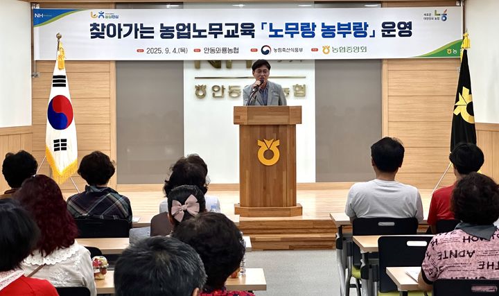 [세종=뉴시스] 농협중앙회는 오는 17일부터 내년 2월 말까지 찾아가는 농업노무 '노무랑 농부랑' 사업을 집중 운영할 계획이라고 13일 밝혔다 . (사진=농협 제공) 2025.11.13. photo@newsis.com *재판매 및 DB 금지