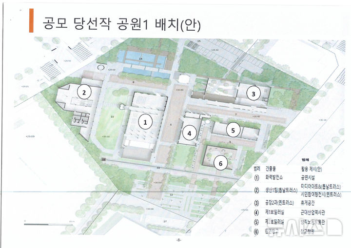 [광주=뉴시스] 광주 전·일방 문화공원1 부지 조성 설계공모 당선작 내용 일부 (사진 = 독자 제공) 2025.11.13. photo@newsis.com