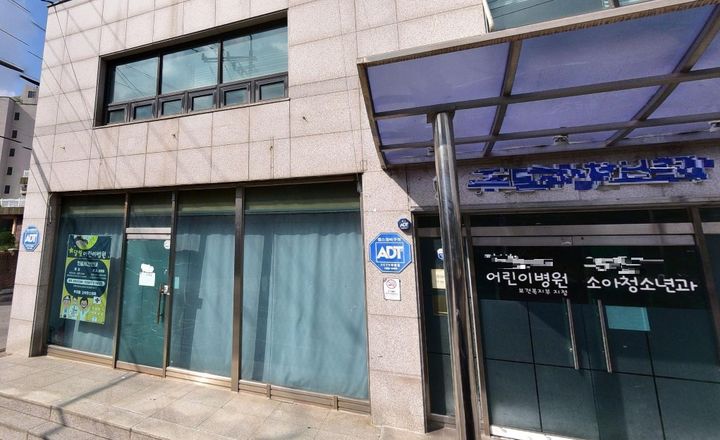 [원주=뉴시스] 더불어민주당 권아름 원주시의원이 부적절한 발언으로 물의를 일으킨 원주의 한 병원. (사진=뉴시스 DB). photo@newsis.com *재판매 및 DB 금지