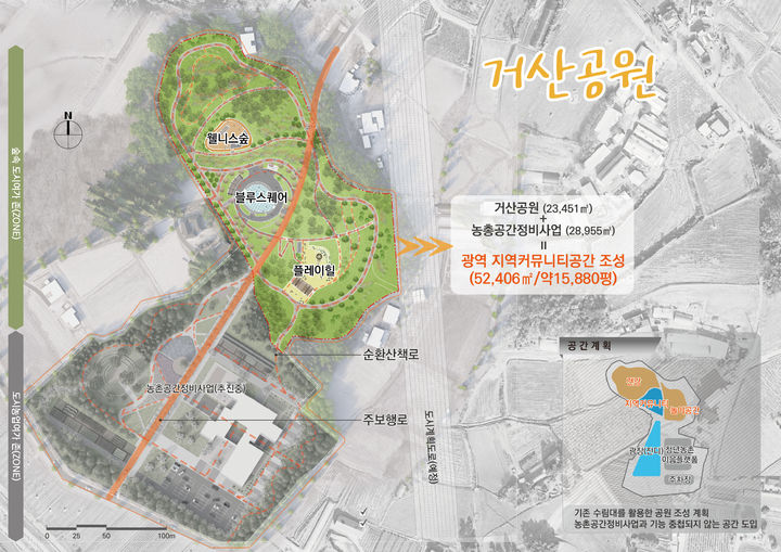 [당진=뉴시스] 충남 당진시 신평면 거산공원 계획도. (사진=당진시 제공) 2025.11.13. photo@newsis.com *재판매 및 DB 금지