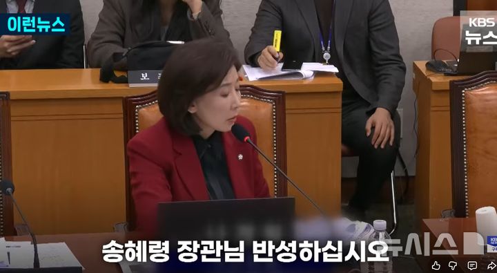 [서울=뉴시스](사진=KBS 유튜브)