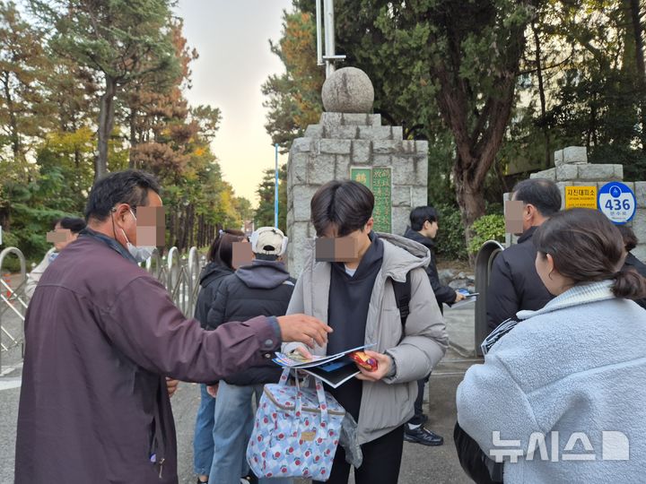 [울산=뉴시스] 구미현 기자 =2026학년도 대학수학능력시험일인 13일 울산 남구 학성고등학교에서 수험생들이 시험을 마친 뒤 빠져나오고 있다. 2025.11.13. gorgeouskoo@newsis.com