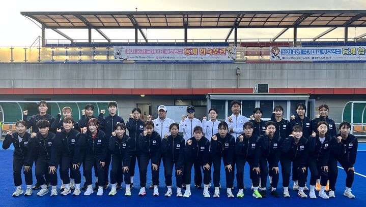 [서울=뉴시스]한국 여자 하키 국가대표 후보선수단이 칠레 산티아고에서 개최되는 주니어 월드컵을 대비하기 위해 13일부터 오는 26일까지 진천 국가대표선수촌에서 합숙 훈련을 실시한다. (사진=대한하키협회 제공) 2025.11.13. photo@newsis.com *재판매 및 DB 금지