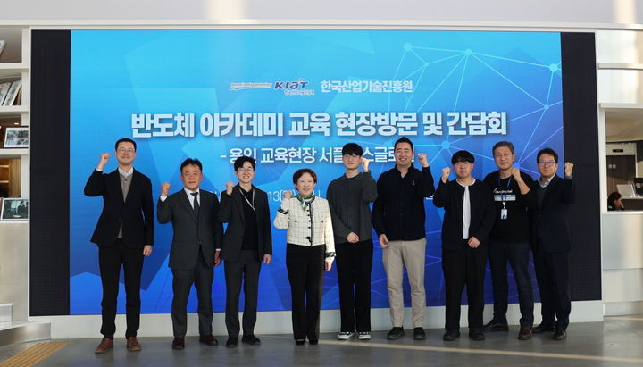 [세종=뉴시스] 한국산업기술진흥원(KIAT)은 전날(13일) 경기도 용인시 서플러스글로벌에 구축된 반도체아카데미 교육장을 찾아 현장 간담회를 열고 애로사항을 청취했다고 14일 밝혔다. (사진=KIAT 제공) 2025.11.13. photo@newsis.com *재판매 및 DB 금지