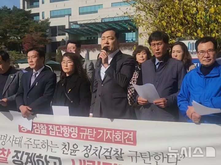 [인천=뉴시스] 최성춘 더민주인천혁신회의 상임대표가 13일 오후 인천지방검찰청 정문 앞에서 열린 '정치검찰 집단 항명 규탄 기자회견'에서 발언하고 있다. (사진=혁신회의 제공) 2025.11.13. photo@newsis.com