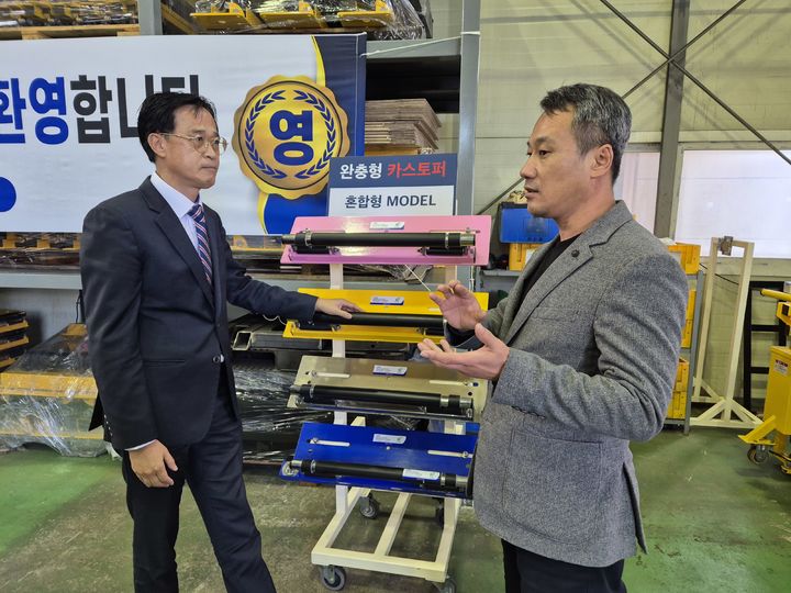 [창원=뉴시스]경남조달청, '완충형 카스토퍼' 업체 방문. (사진=경남조달청 제공) 2025.11.13.photo@newsis.com *재판매 및 DB 금지