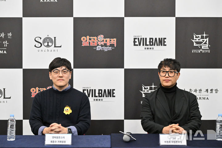 [부산=뉴시스]사진 좌측부터 넷마블몬스터 최동수 기획팀장, 넷마블 이정호 사업본부장 (사진=넷마블 제공)