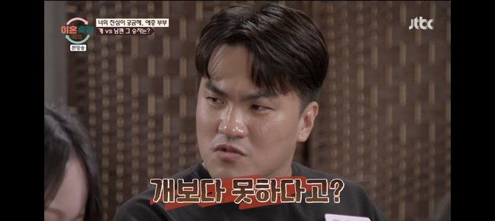 [서울=뉴시스] 이혼숙려캠프. (사진 = JTBC 캡처) 2025.11.14. photo@newsis.com *재판매 및 DB 금지