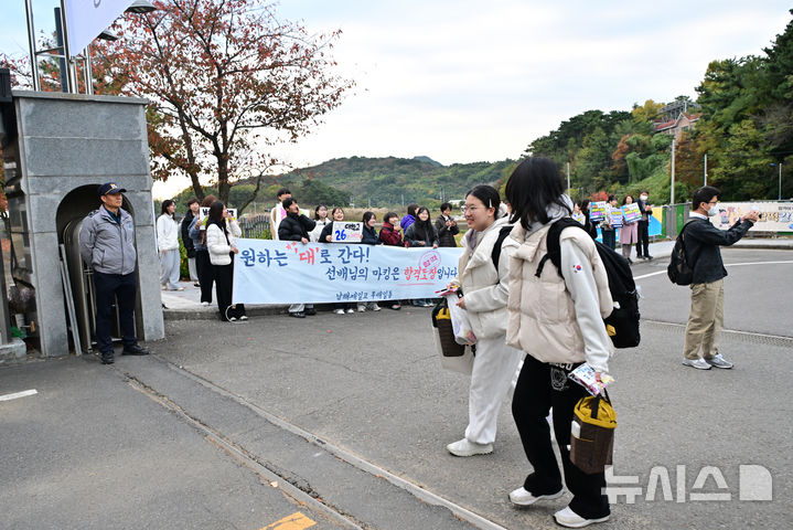 [남해=뉴시스] 차용현 기자 = 2026학년도 대학수학능력시험일인 13일 오전 경상남도교육청 89지구 제16시험장인 남해제일고등학교에서 수험생들이 후배들과 선생님들의 응원을 받으며 고사장으로 향하고 있다. 2025.11.13. con@newsis.com