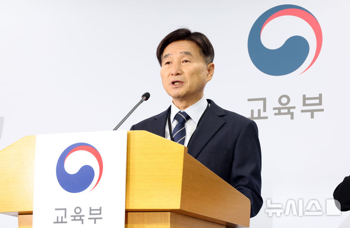 [세종=뉴시스] 강종민 기자 = 오승걸 한국교육과정평가원장 2025.11.13. ppkjm@newsis.com