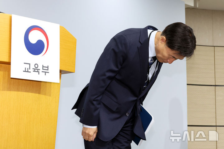 2027학년도 수능 책임자는?…한국교육과정평가원장 공모 착수