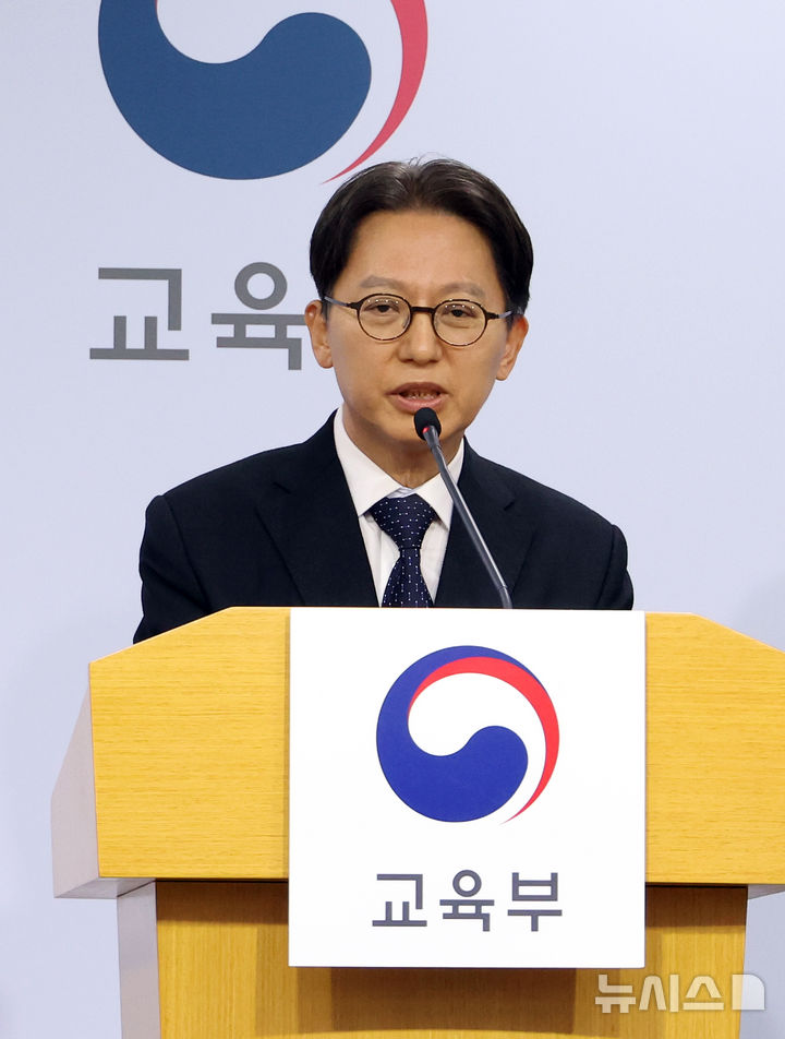 [세종=뉴시스] 강종민 기자 = 김창원 수능출제위원장이 13일 세종시 정부세종청사에서 2026학년도 대학수학능력시험 출제경향을 발표하고 있다.. 2025.11.13. ppkjm@newsis.com