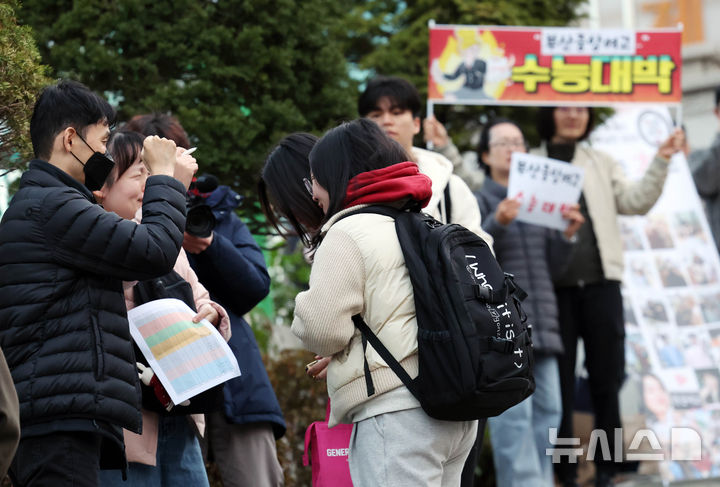  [부산=뉴시스] 하경민 기자 = 2026학년도 대학수학능력시험일인 13일 부산 연제구 연제고등학교 정문 앞에서 교사 등이 고3 수험생들을 응원하고 있다. 이날 부산에서는 수능 지원자 2만8883명이 62개 고사장에서 시험에 응시한다. 2025.11.13. yulnetphoto@newsis.com