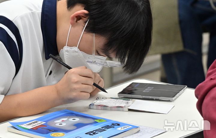 [수원=뉴시스] 경기사진공동취재단 = 2026학년도 대학수학능력시험이 치뤄진 지난해 11월 13일 오전 수원시 장안구 경기도교육청 제30지구 제18시험장 동원동우고등학교에서 수험생들이 시험 준비를 하고 있다. 2025.11.13. photo@newsis.com