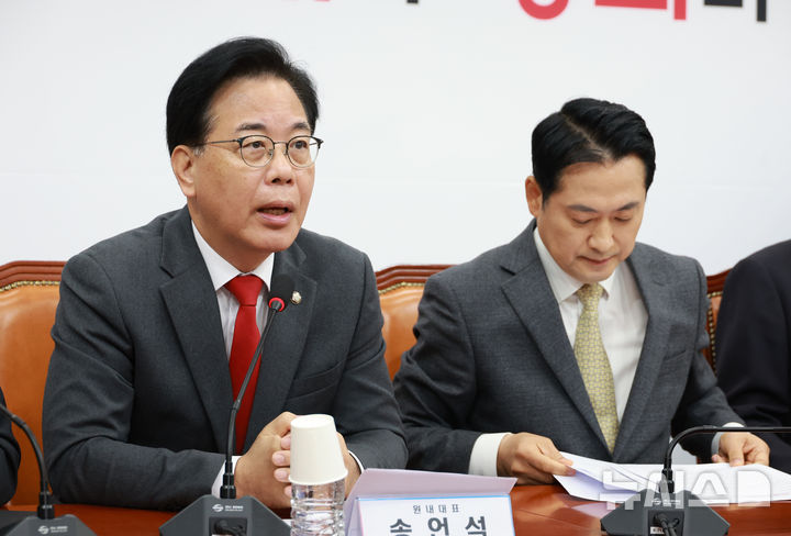 [서울=뉴시스] 고승민 기자 = 송언석 국민의힘 원내대표가 13일 서울 여의도 국회에서 열린 최고위원회의에서 발언하고 있다. 2025.11.13. kkssmm99@newsis.com