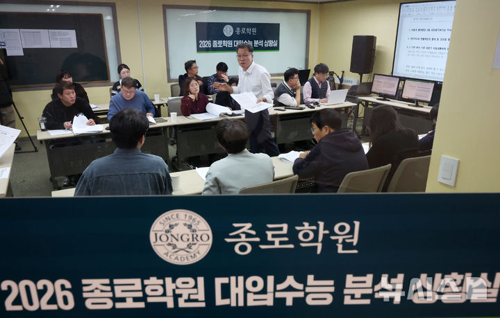 절대평가의 역설?…수능 성적 지역 격차, 영어가 가장 컸다