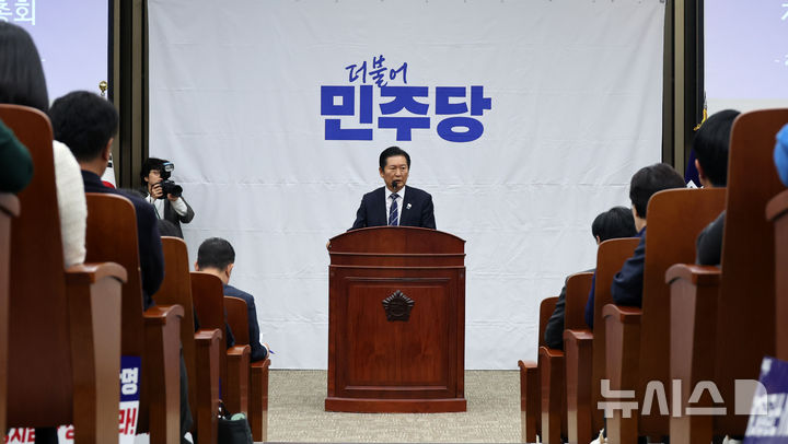 [서울=뉴시스] 김명년 기자 = 정청래 더불어민주당 대표가 13일 오전 서울 여의도 국회에서 열린 의원총회에서 발언하고 있다. 2025.11.13. kmn@newsis.com