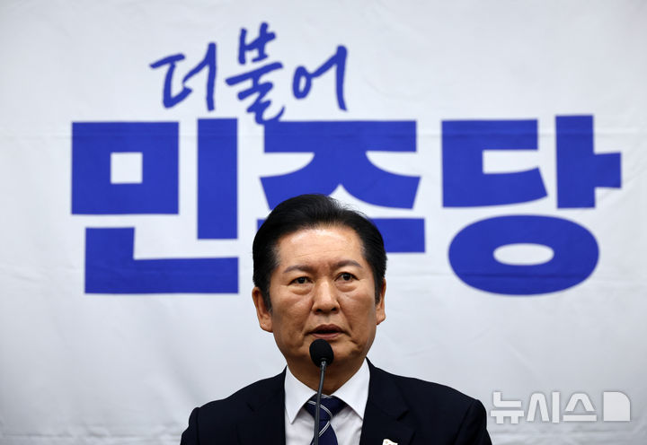 [서울=뉴시스] 김명년 기자 = 정청래 더불어민주당 대표가 13일 오전 서울 여의도 국회에서 열린 의원총회에서 발언하고 있다. 2025.11.13. kmn@newsis.com