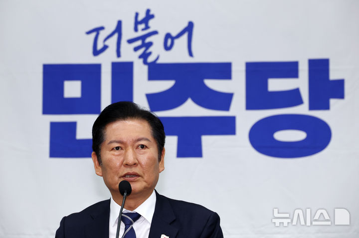 [서울=뉴시스] 김명년 기자 = 정청래 더불어민주당 대표가 지난 13일 오전 서울 여의도 국회에서 열린 의원총회에서 발언하고 있다. 2025.11.13. kmn@newsis.com