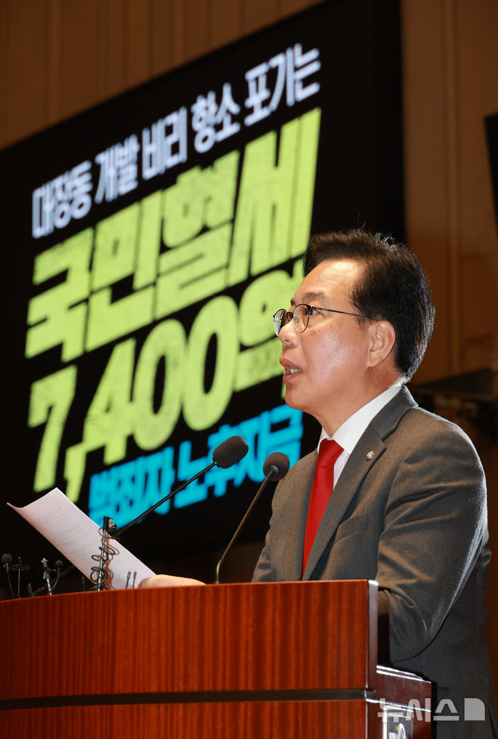 [서울=뉴시스] 고승민 기자 = 송언석 국민의힘 원내대표가 13일 서울 여의도 국회에서 열린 의원총회에서 박준태 당대표 비서실장과 발언하고 있다. 2025.11.13. kkssmm99@newsis.com