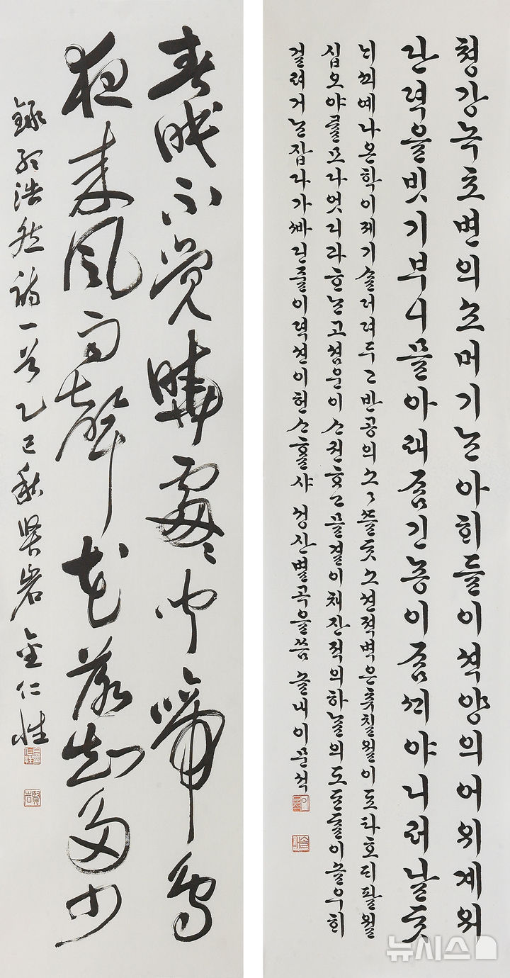 [곡성=뉴시스] 전남 곡성군 갤러리107 효 서예대전 수상작품 전시. 김인성 작가의 '맹호연 선생시' 작품(사진 왼쪽), 최우수상 이문석 작가의 '성산별곡'. (사진=곡성군청 제공). photo@newsis.com *재판매 및 DB 금지