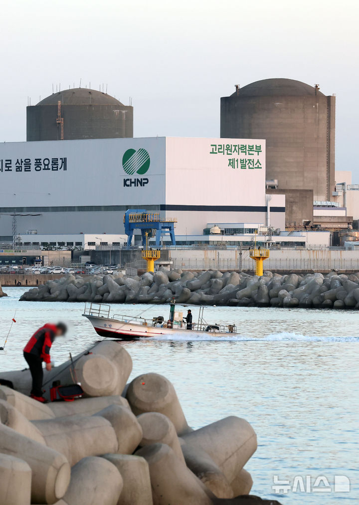  [부산=뉴시스] 고리원전 2호기(오른쪽)와 고리원전 1호기(왼쪽) 모습. 2025.11.13. yulnetphoto@newsis.com
