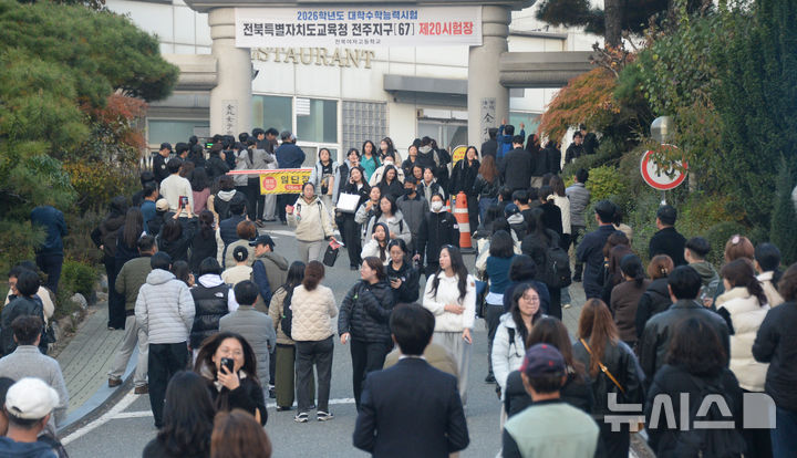 [전주=뉴시스] 김얼 기자 = 2026학년도 대학수학능력시험일인 13일 전북 전주시 전북여자고등학교에서 시험을 마친 수험생들이 장내를 빠져나오고 있다. 2025.11.13. pmkeul@newsis.com