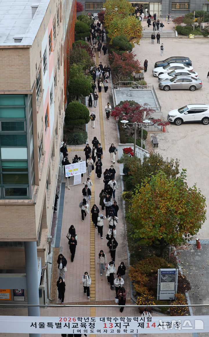 [서울=뉴시스] 배훈식 기자 = 2026학년도 대학수학능력시험이 치러진 13일 오후 서울 영등포구 여의도여자고등학교에서 시험을 마친 수험생들이 시험장을 나서고 있다. 2025.11.13. dahora83@newsis.com