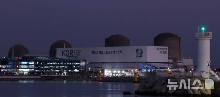  [부산=뉴시스] 하경민 기자 = 원자력안전위원회가 13일 고리원자력발전소 2호기 계속운전 허가를 승인했다. 이에 가동이 중지됐던 고리원전 2호기는 2033년 4월8일까지 다시 운전이 가능해졌으며, 원전 당국은 내년 2월 재가동을 위해 설비 개선에 착수한다. 이날 오후 부산 기장군의 한 마을에서 바라본 고리원전 2호기(오른쪽 두번째)와 영구 정지 8년 만인 지난 6월 해체가 결정된 고리원전 1호기(맨 오른쪽) 모습. 2025.11.13. yulnetphoto@newsis.com