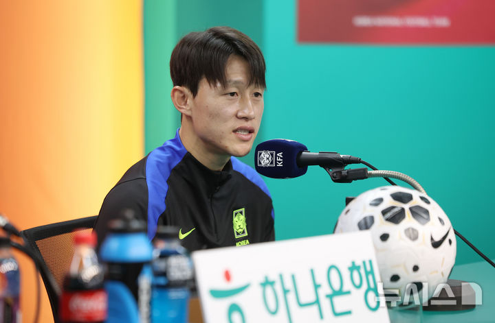 [대전=뉴시스] 김선웅 기자 = 볼리비아와 평가전을 앞둔 대한민국 축구대표팀 이재성이 13일 대전 월드컵경기장에서 기자회견을 하고 있다. 2025.11.13. mangusta@newsis.com