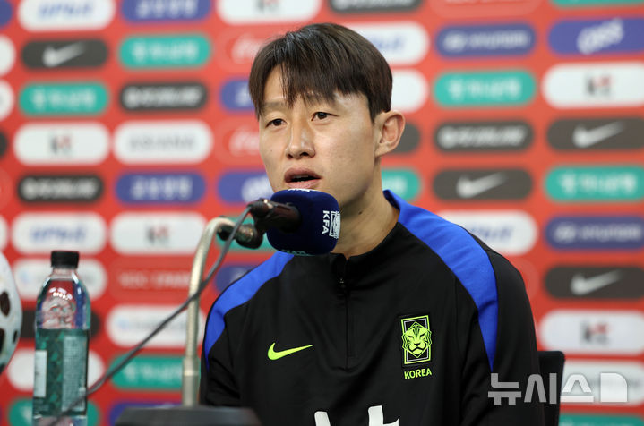 [대전=뉴시스] 김선웅 기자 = 볼리비아와 평가전을 앞둔 대한민국 축구대표팀 이재성이 13일 대전 월드컵경기장에서 기자회견을 하고 있다. 2025.11.13. mangusta@newsis.com