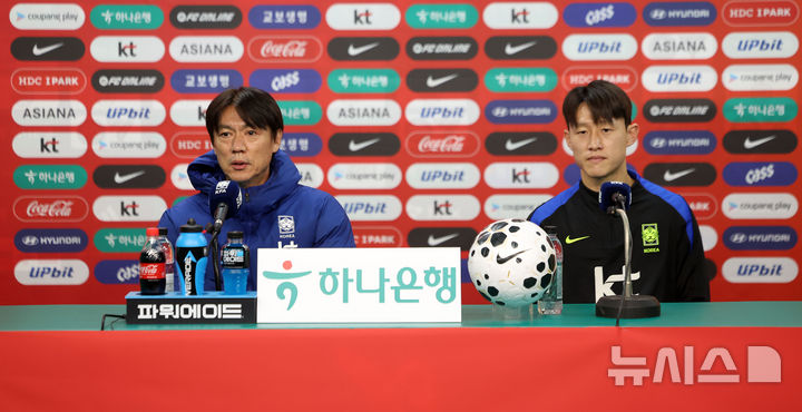 [대전=뉴시스] 김선웅 기자 = 볼리비아와 평가전을 앞둔 대한민국 축구대표팀 홍명보 감독과 이재성이 13일 대전 월드컵경기장에서 기자회견을 하고 있다. 2025.11.13. mangusta@newsis.com