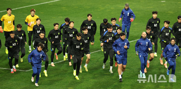 대한민국 대표팀 공식 훈련