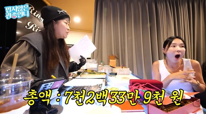 [서울=뉴시스] 13일 유튜브 채널 '밉지 않은 관종언니'에는 서울 종로3가 금은방 거리를 찾은 방송인 이지혜의 일상이 공개됐다. (사진=유튜브 채널 '밉지 않은 관종언니' 화면 캡처) 2025.11.14. photo@newsis.com  *재판매 및 DB 금지