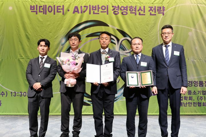 [진주=뉴시스]한국남동발전, 국가안전경영대상 수상.(사진=남동발전 제공).2025.11.14.photo@newsis.com *재판매 및 DB 금지