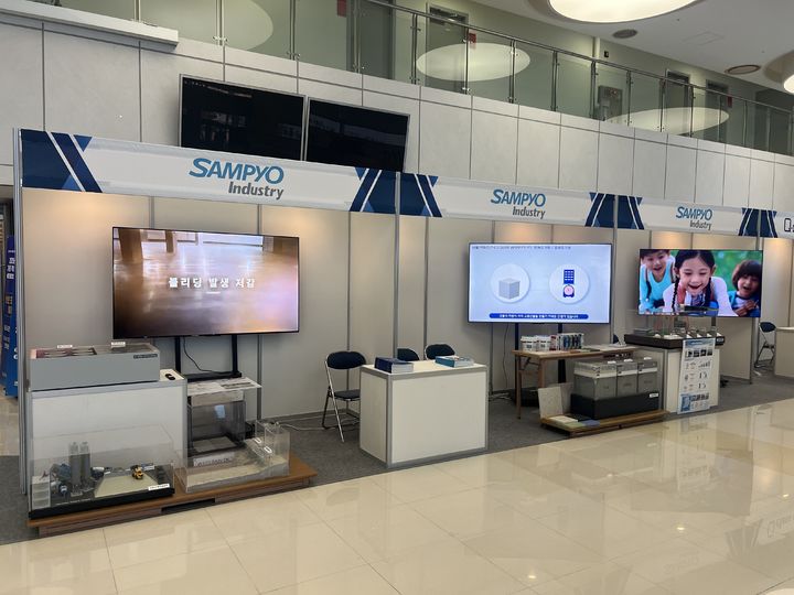 삼표그룹 홍보부스. (사진=삼표그룹 제공) *재판매 및 DB 금지