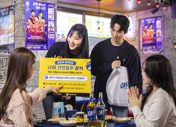 [서울=뉴시스] 오비맥주가 미성년 음주예방 캠페인 '귀하신분'을 실시했다. (사진=오비맥주 제공) *재판매 및 DB 금지