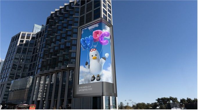 [부산=뉴시스] 2028 세계디자인수도(WDC) 부산 미디어아트영상 이미지. (사진=부산시 제공) 2025.11.14. photo@newsis.com *재판매 및 DB 금지