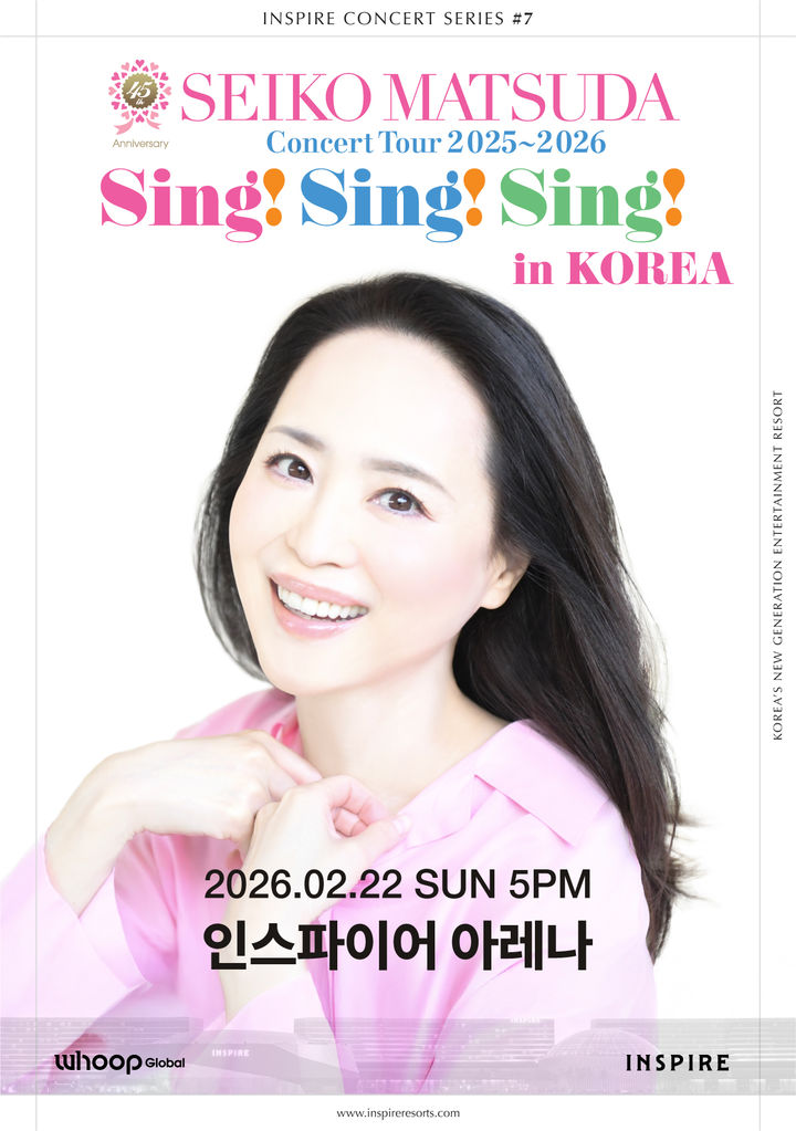 [서울=뉴시스] 일본 전설의 아이돌 마쓰다 세이코 첫 내한 콘서트. (사진 = 인스파이어 제공) 2025.11.14. photo@newsis.com *재판매 및 DB 금지