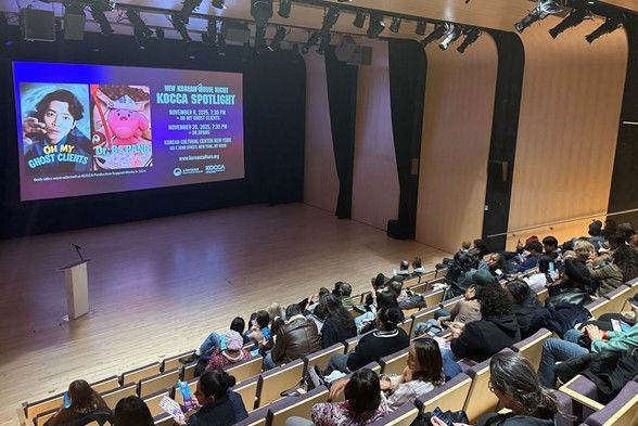 한국콘텐츠진흥원 뉴욕 비즈니스센터는 20일 뉴욕 한국문화원에서 K- 콘텐츠 상영회 '코카 스포트라이트'를 진행한다. (사진=콘진원 제공) *재판매 및 DB 금지