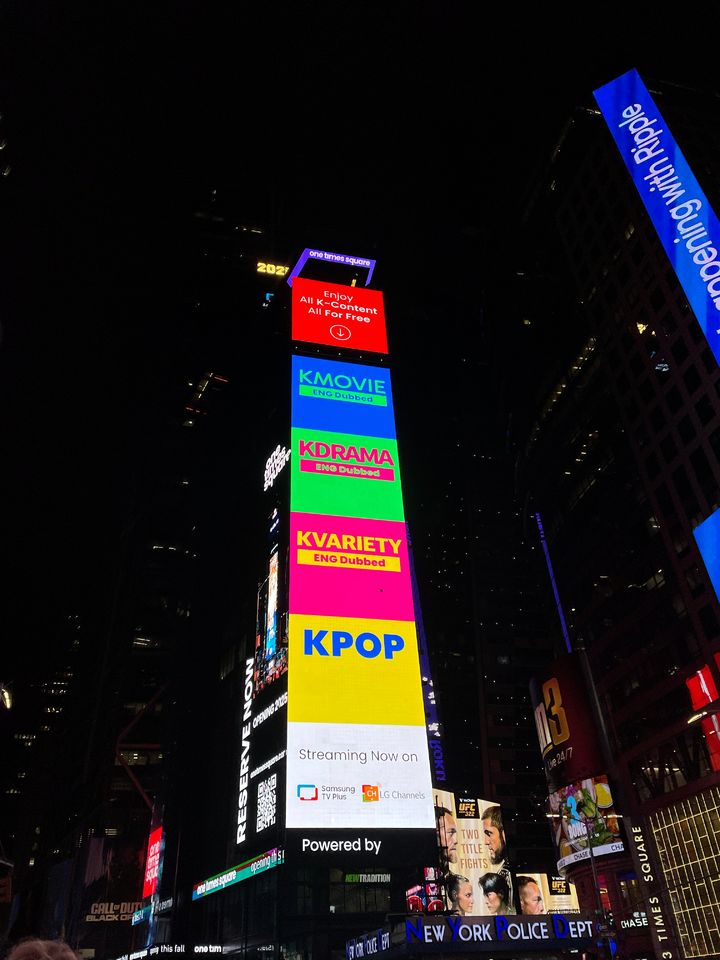 [서울=뉴시스] 뉴욕 타임스퀘어 전광판에 게시된 K-FAST 홍보 광고. (사진=과기정통부 제공) 2025.11.14. photo@newsis.com *재판매 및 DB 금지