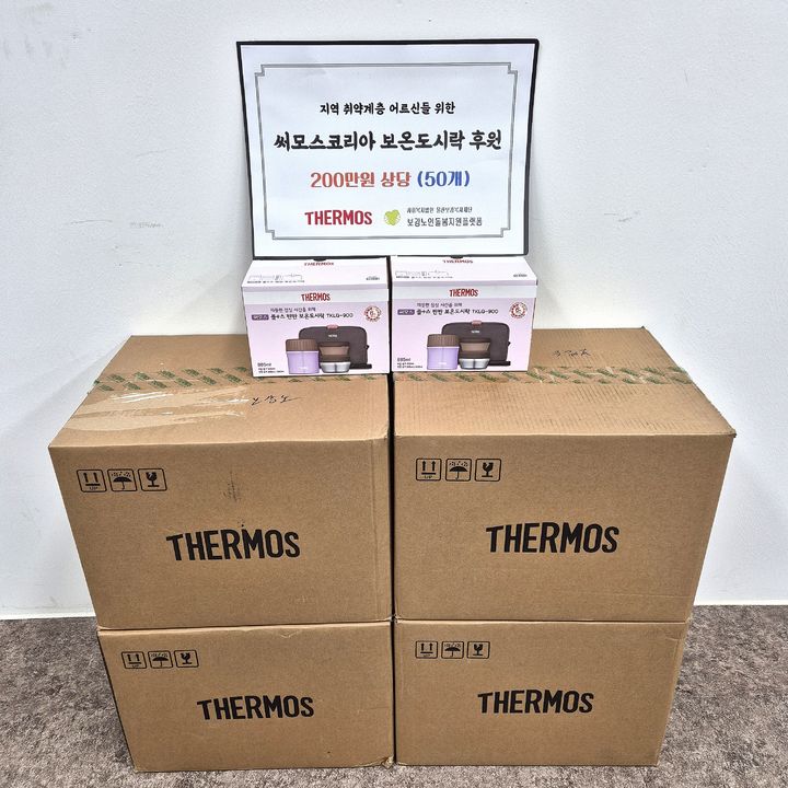 [울산=뉴시스] *재판매 및 DB 금지